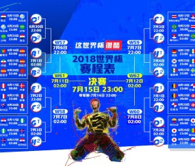 世界杯押注平台官网-厄瓜多尔防线重组放出黑马信号，赛前密档或搅动赛事格局